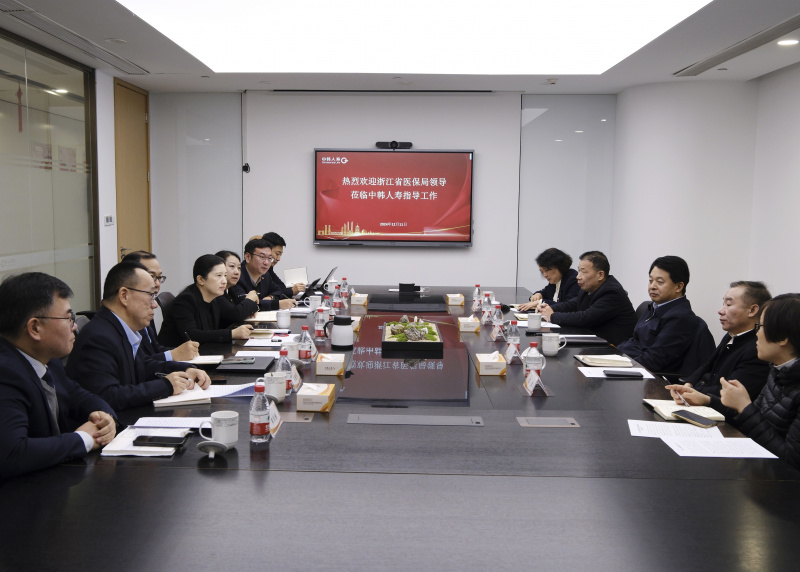 省醫(yī)保局黨組書記、局長徐良平一行赴中韓人壽調(diào)研.jpg
